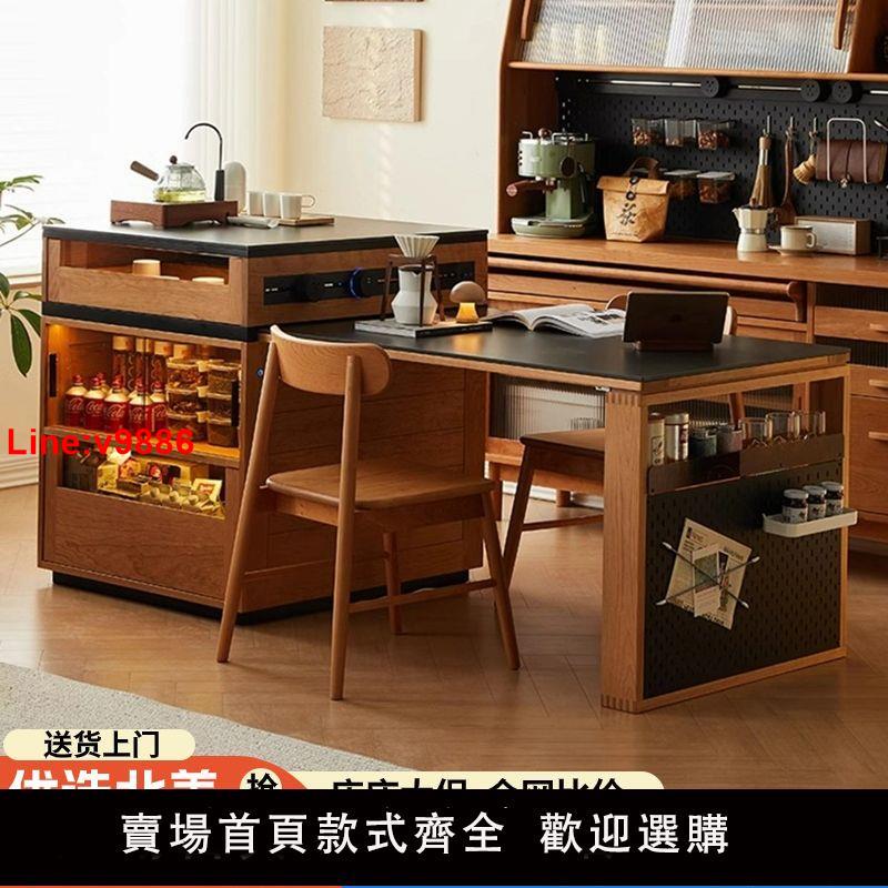 【臺灣公司 超低價】北歐櫻桃木島臺餐桌一體多功能家用小戶型實木可伸縮吧臺巖板餐桌