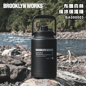 【露營趣】韓國 BROOKLYN WORKS BA050003 布魯克林 保冰保溫桶 3.8L 黑化 三日保冰桶 保溫瓶 水壺 保冷桶 野餐 露營 野營