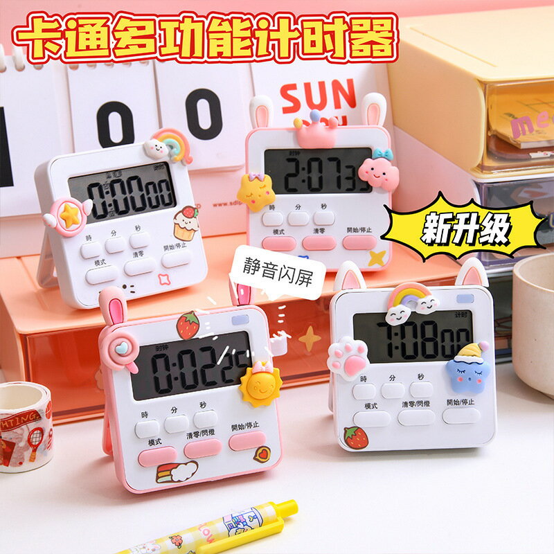 鬧鐘電子鐘表顯示小型數字時鐘迷你桌面中小學生智慧臺式計時器【Snowbelle優選】