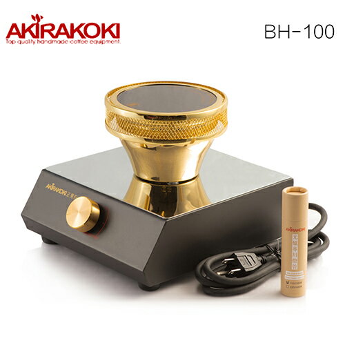 ​​​​​​​AKIRA 虹吸式咖啡壺專用光爐110v 加熱光爐/鹵素爐/光波爐 BH-100 (歡迎加入Line@ID@kto2932e是否有貨)