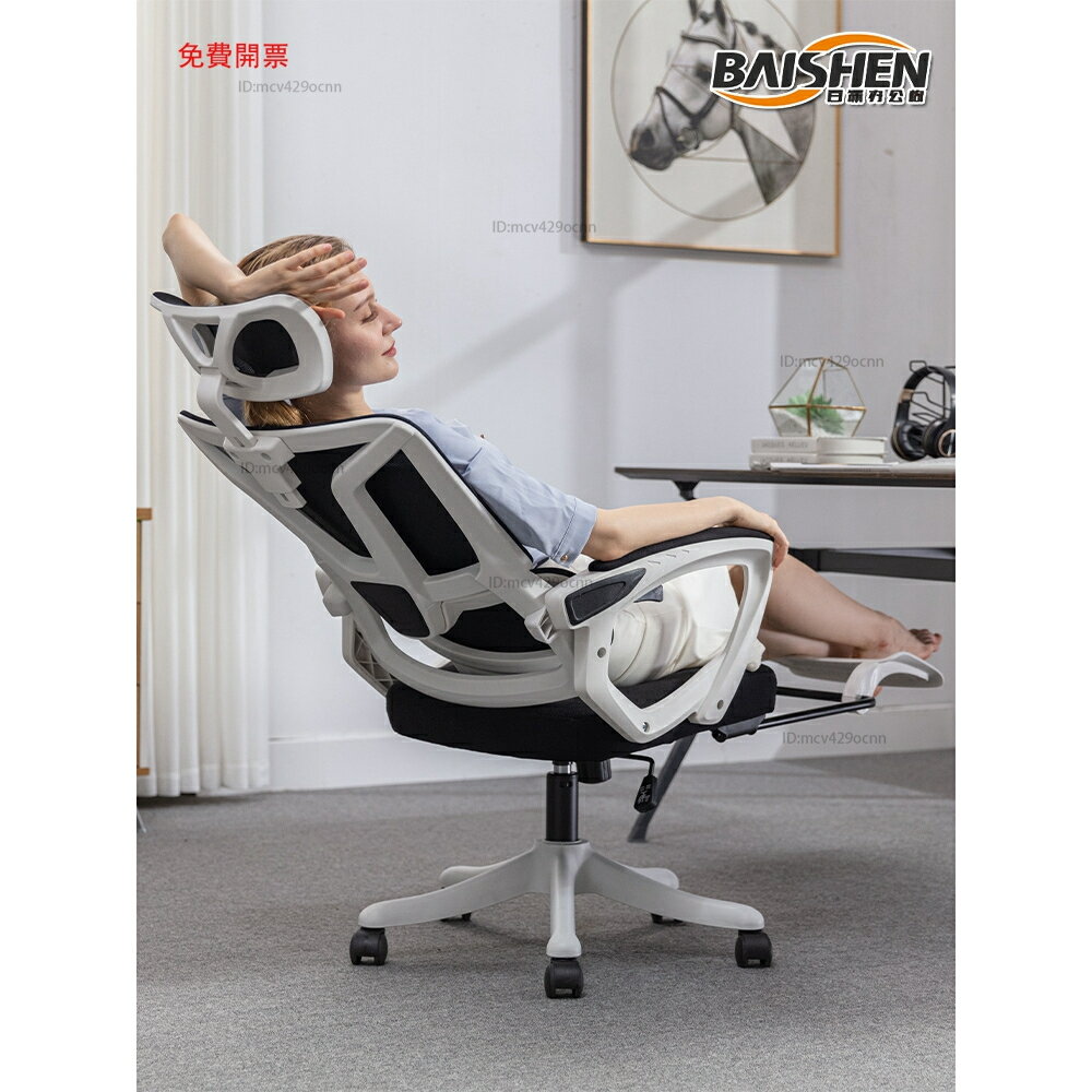 免運人體工學椅辦公椅可躺電腦椅家用舒適久坐書房書桌學生學習椅電競Y7