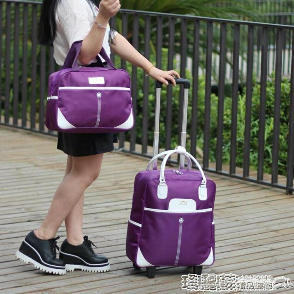 拉桿包 旅行包拉桿包大容量旅行袋女手提旅游包短途出差行李包防水行李袋mks 瑪麗蘇