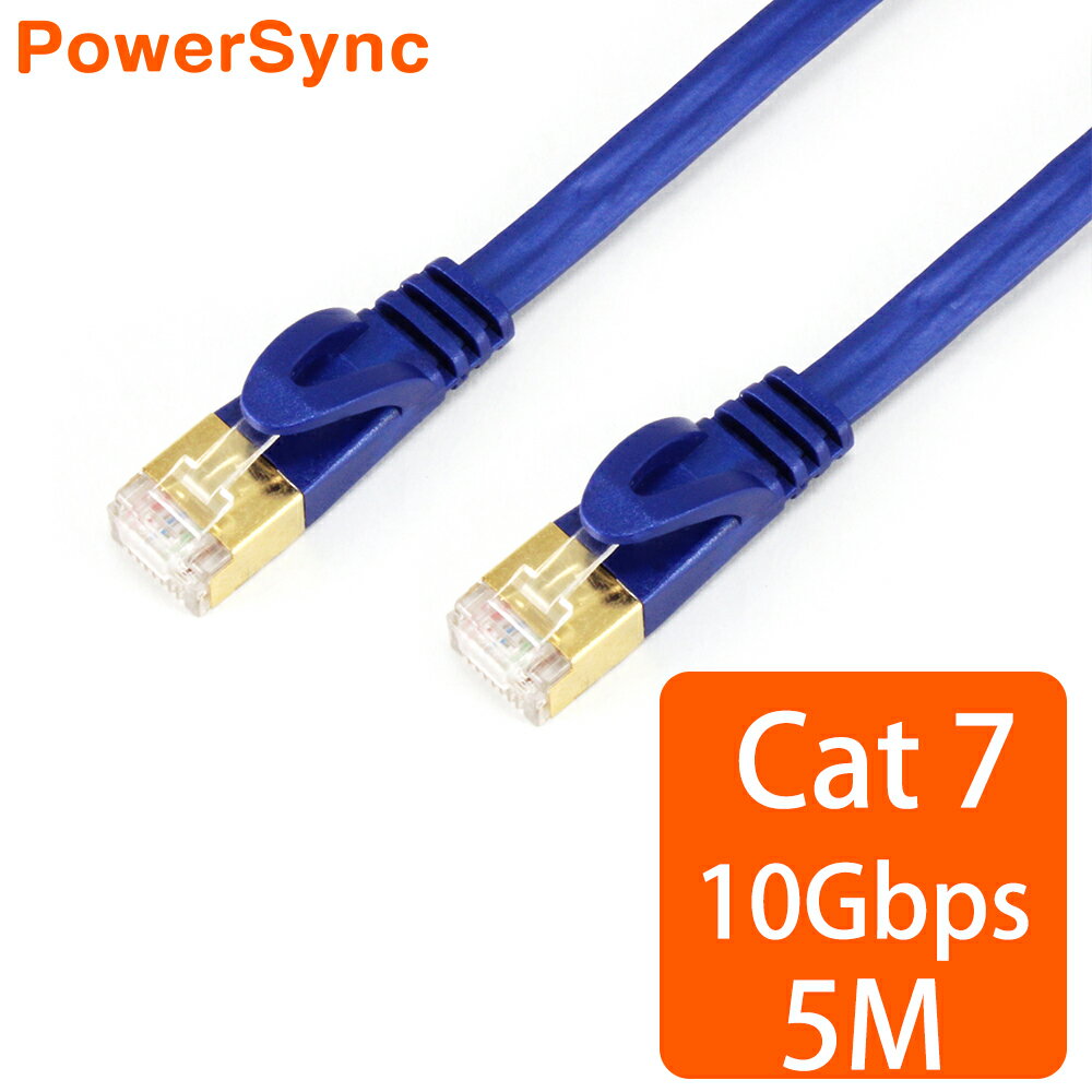 <br/><br/>  群加 Powersync CAT 7 10Gbps  超高速網路線 RJ45 LAN Cable【超薄扁平線】珠光藍 / 5M (C7PB05FL)<br/><br/>