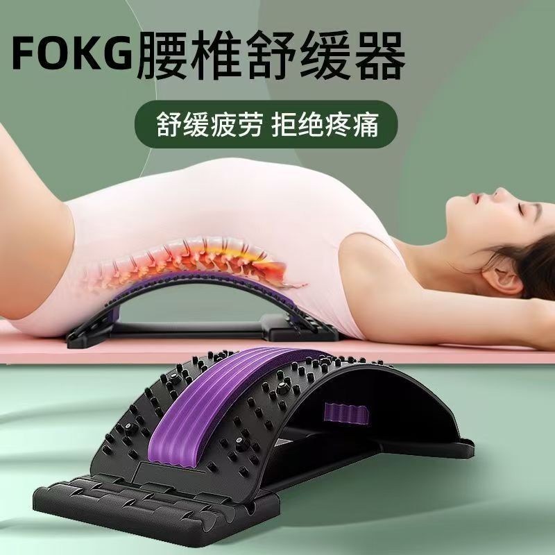 頂腰板 背部伸展器 拉腰板 拉背器 護腰腰間盤牽引器 腰椎器 多功能腰疼靠墊 腰椎舒緩久坐