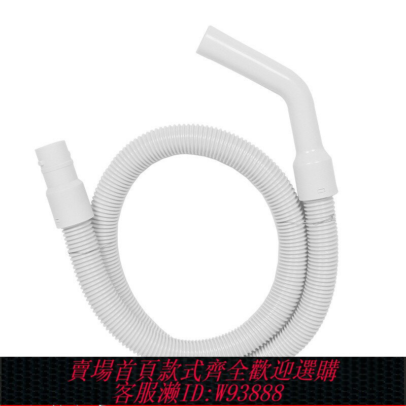 {臺灣公司貨 可打統編}適配松下吸塵器配件管子軟管通用MC-CG321 /323/231 MC-CL530/340