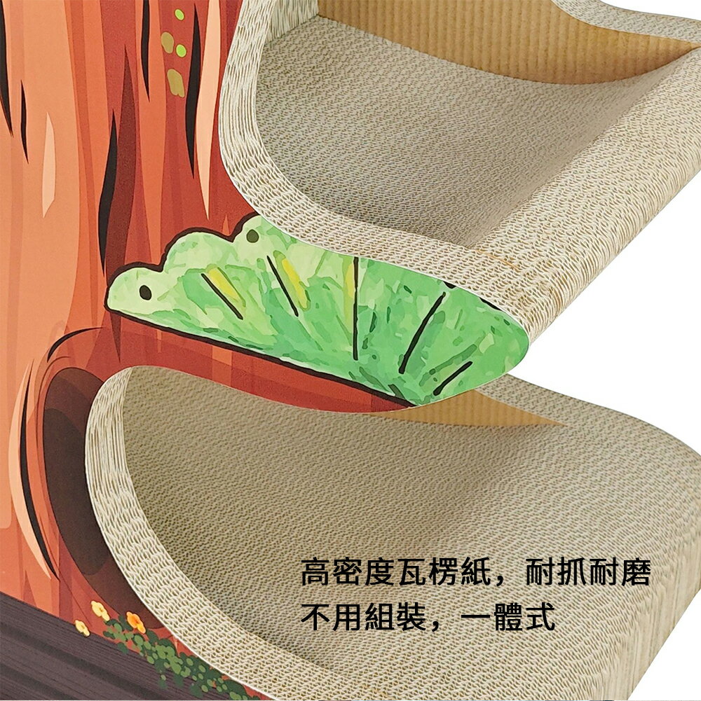 【台灣現貨】加高加大松樹貓抓板 一體式貓咪磨爪板 盆景大樹貓窩 多層豪華磨爪板貓咪床 3