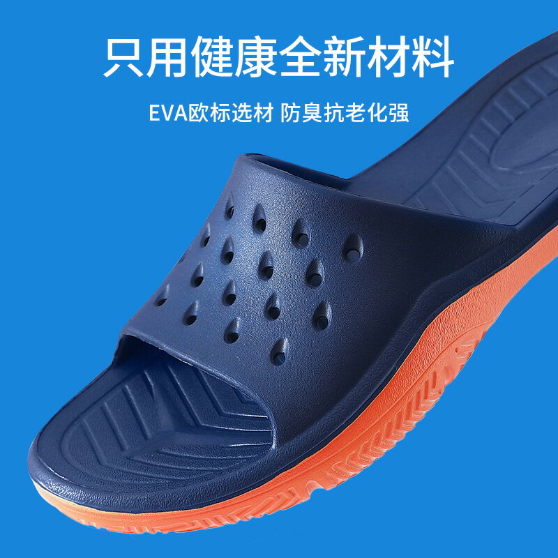 踩屎感涼拖鞋男士夏季室內居家用浴室防滑耐磨厚底戶外穿一字拖鞋 4