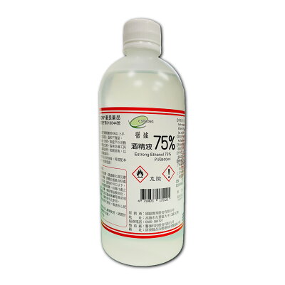 醫強酒精75% (超商最多8瓶)*健人館EC*