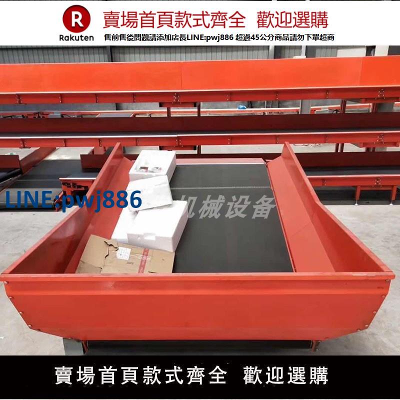 【臺灣公司 品質保固】快遞上貨機物流環形傳送機自動多層分揀線輸送帶電動遞件機上料機