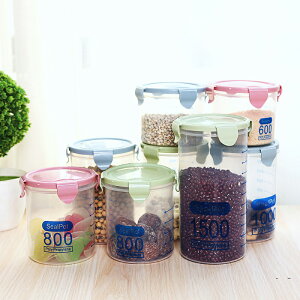廚房透明密封罐家用塑料食品收納盒帶刻度五谷雜糧零食干果收納罐