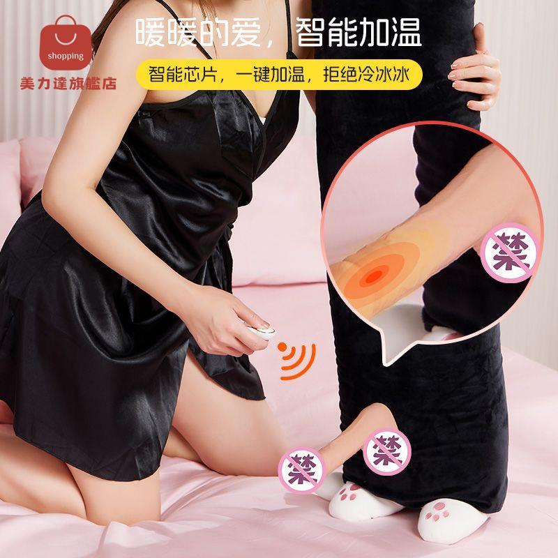 情趣抱枕 性愛抱枕 成人用品女性抱枕加熱陽具穿戴伸縮女用假陰莖自動抽插炮機 八折下殺 特價出 可開發票