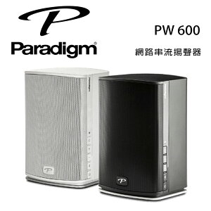 【澄名影音展場】加拿大 Paradigm PW 600 網路串流揚聲器