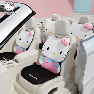 🔥 Hello Kitty汽車坐墊夏季涼墊 車用女神款座套 四季通用座墊 凱蒂貓
