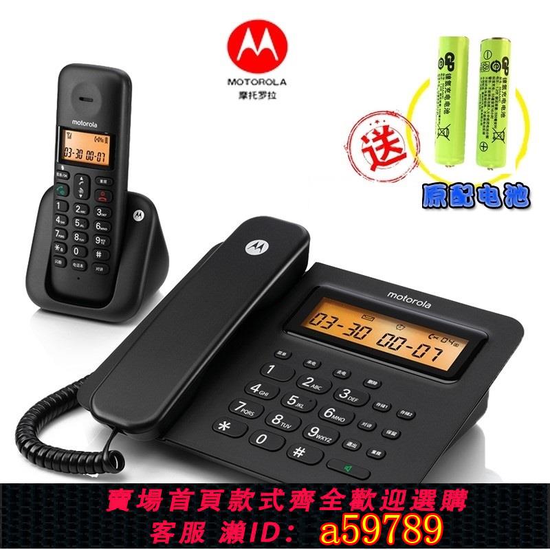 【台灣公司 可打統編】摩托羅拉C2601C數字無繩電話機家用 辦公子母機 語音報號無線座機