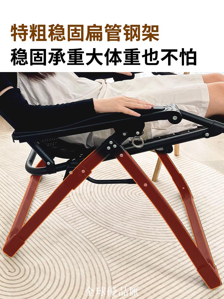 【全球優品匯】午憩寶躺椅折疊午休陽臺家用可坐可躺辦公室午睡椅懶人靠背藤椅子
