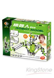 機器人模型組(382pcs)