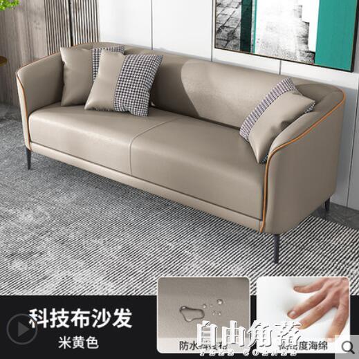 輕奢沙發小戶型北歐雙人臥室客廳公寓科技布服裝店休息小沙發