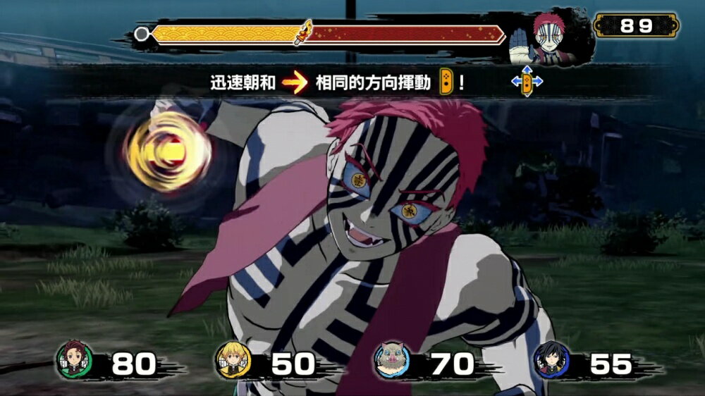 【御玩家】NS Switch 鬼滅之刃 成為最強隊士!中文一般版 多人同樂 6