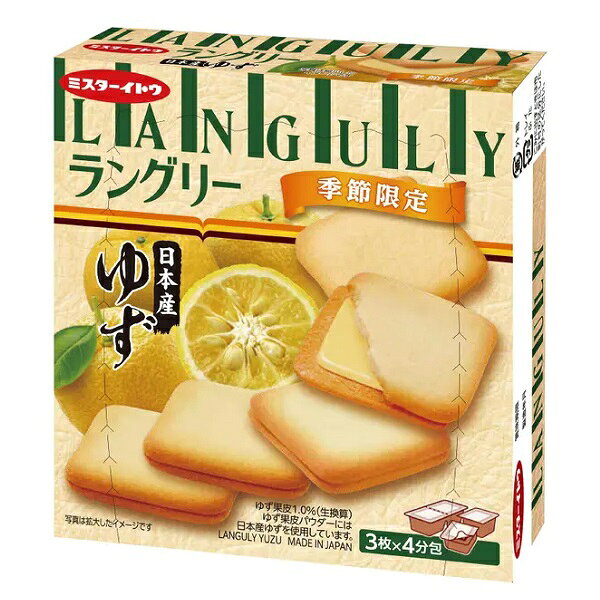 【江戶物語】伊藤製果 LANGULY 宇治抹茶/可可/香草風味 瀨戶內檸檬風味 夾心薄酥餅乾 夾心薄餅 0