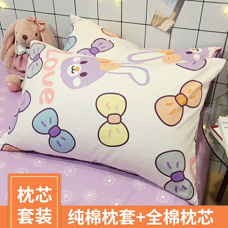 枕頭套 全棉枕頭帶枕套單個裝夏季純棉兒童宿舍枕芯枕頭套家用一對拍2