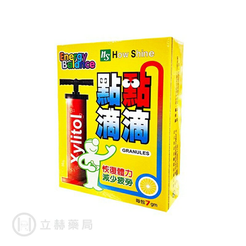 Energy Balance 點點滴滴 電解質補充粉末 4包/盒(檸檬口味) 電解質 方便攜帶 公司貨【立赫藥局】