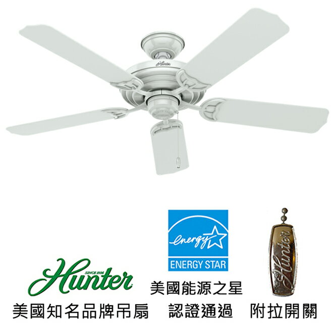 <br/><br/>  [top fan] Hunter Sea Air 52英吋能源之星認證吊扇(53054)白色<br/><br/>