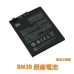 【$299免運】送4大好禮【含稅開發票】小米 BM3B MIX2 MIX2S 原廠電池 Xiaomi