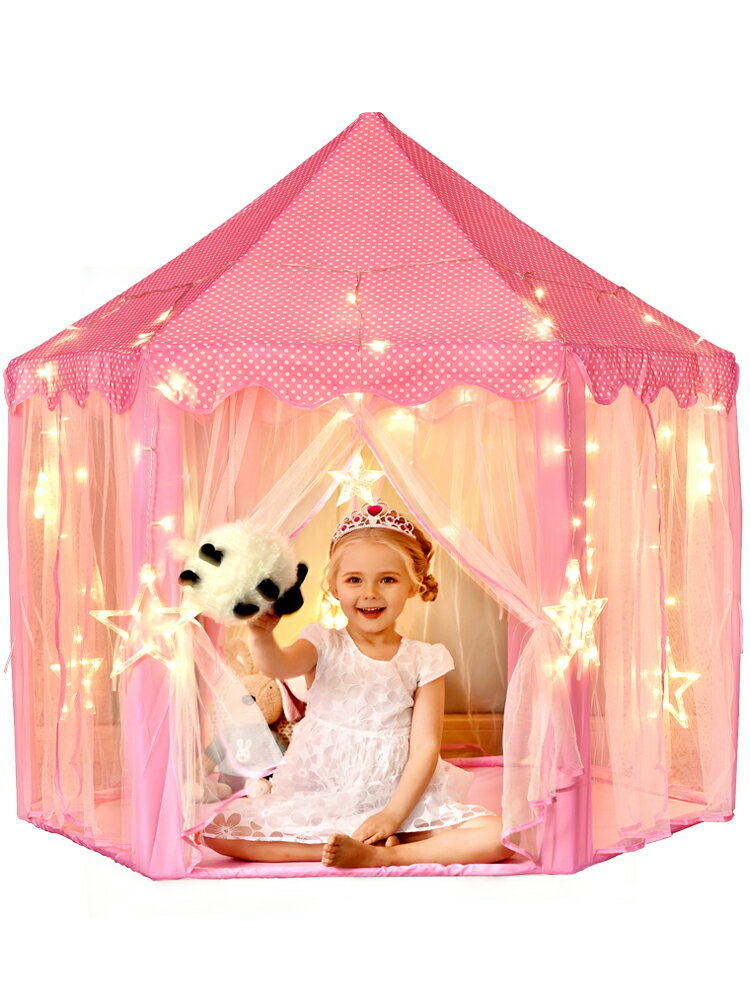 兒童遊戲帳篷 兒童帳篷室內公主女孩城堡玩具男孩寶寶家用分床神器小房子游戲屋 【CM8688】