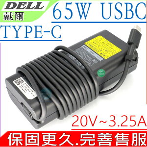 DELL 65W TYPE C 充電器 適用戴爾 USB C,Latitude 11 5175,11 5179,12 7275,13 7370,12 5280,7280,14 5480,7480,Latitude 12 Rugged 7212,7220,HA65NM170,HA65NM190,LA65NM190