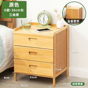 抽屜櫃 床頭櫃 床頭櫃簡約現代小型置物架子輕奢臥室床邊非實木簡易款儲物『my2488』