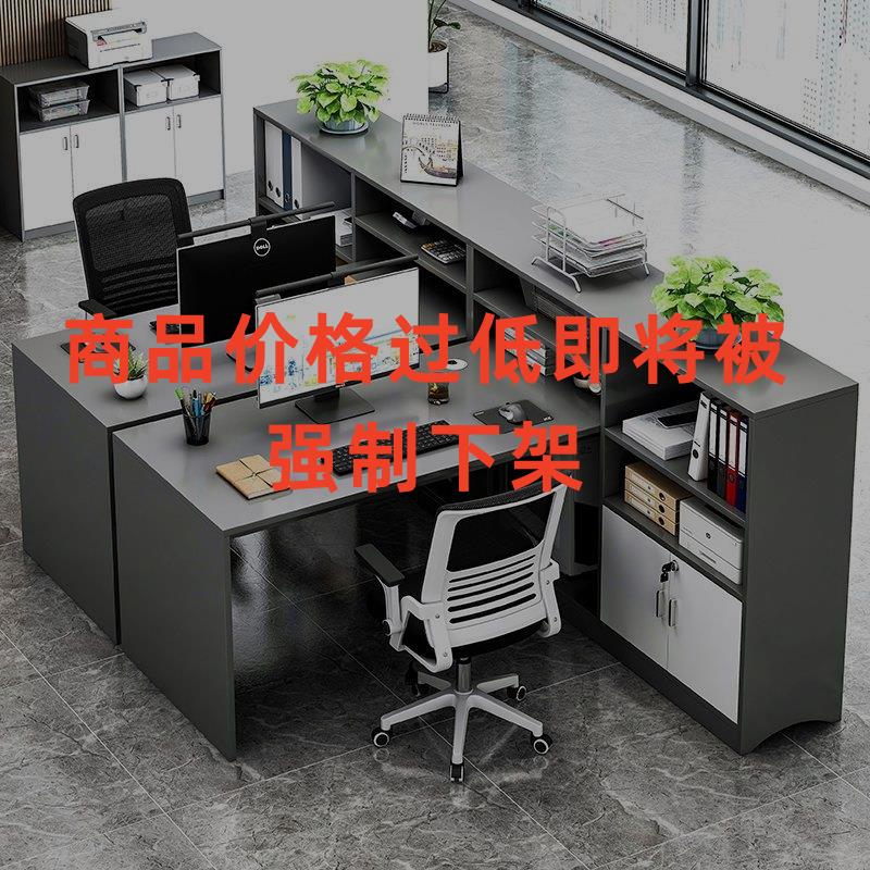台灣公司貨 可開發票 辦公工位桌職員辦公桌桌椅工位電腦桌簡約隔離隔斷屏風組合一整套