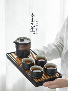 南山先生枯山水功夫茶具套裝小套便攜家用簡約日式儲水式干泡茶盤
