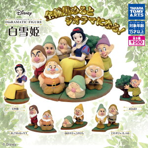 全套5款【日本正版】白雪公主與七矮人 場景公仔 扭蛋 轉蛋 糊塗蛋 七個小矮人 迪士尼 Disney - 059162