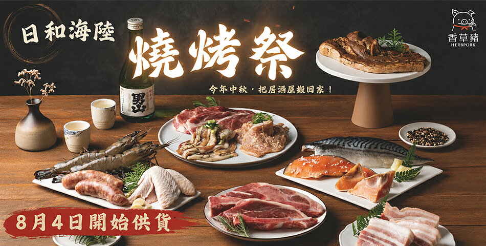 輕妍堂 減醣 168食材生活館 - 限時優惠好康折扣