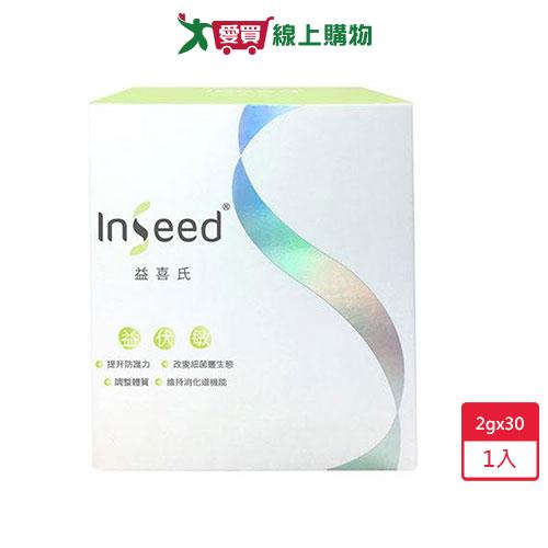益喜氏益伏敏2g X30入/盒【愛買】