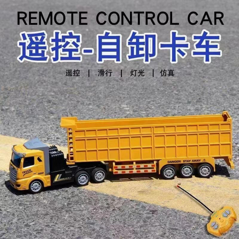 跨境無線rc遙控車半掛拖頭工程車重型運輸大卡車自卸車男孩玩具#Hi, 貼心優衣家居#