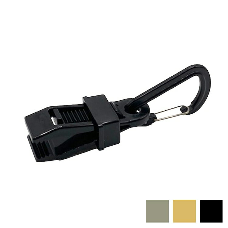 Ouroboros 手套夾 單入 防丟夾/帳篷夾/防丟扣