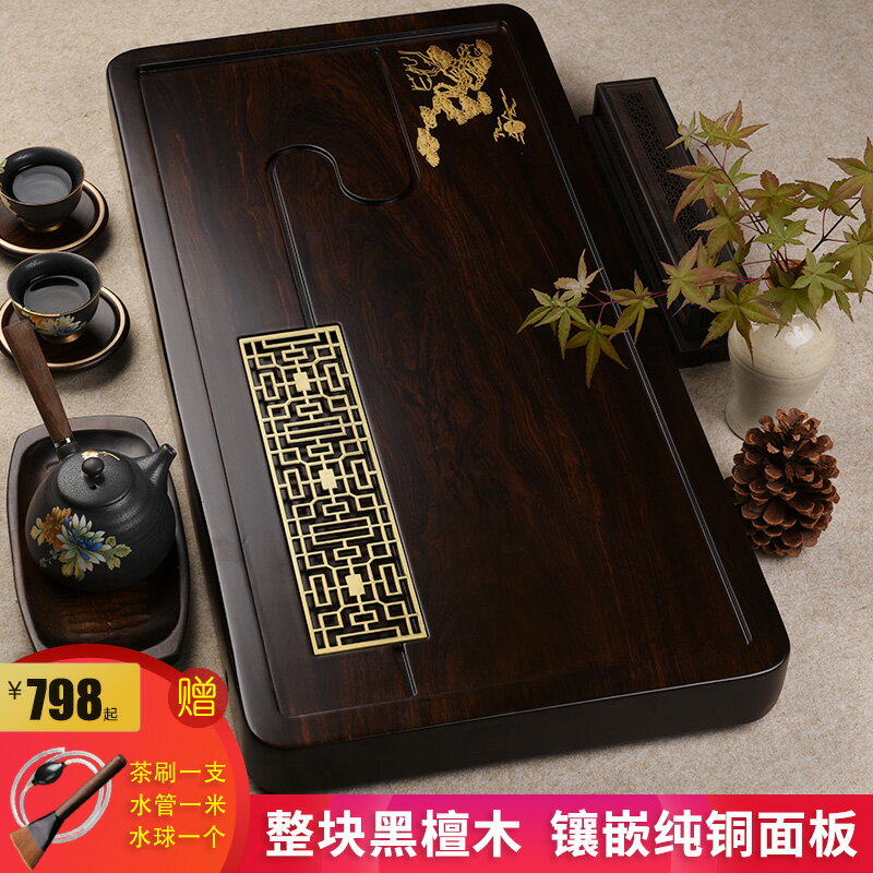整塊高階黑檀木茶盤實木簡約家用茶海大小號排水式長方形茶臺託盤