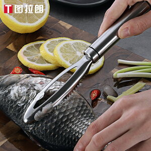 廚房刮魚鱗器家用打魚鱗片工具手動304不銹鋼殺魚神器去魚鱗刨刀