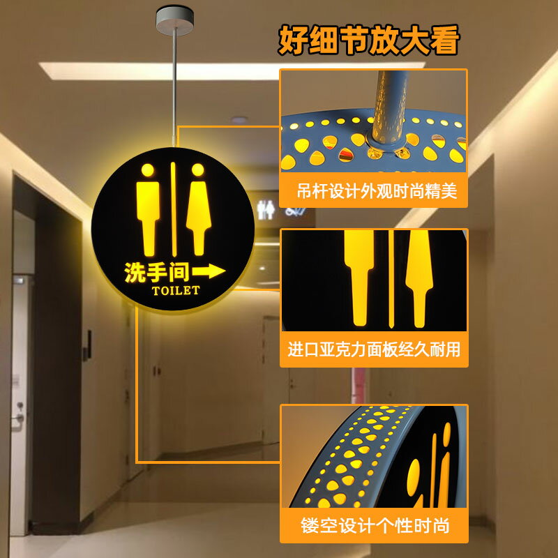 定制發光圓形雙面男女洗手間LED指示牌創意WC衛生間導向提示標識 全館免運