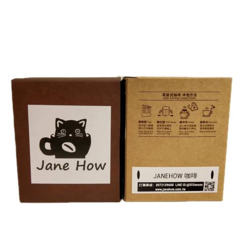 莊園濾掛咖啡禮盒-10入(綜合包裝) 1