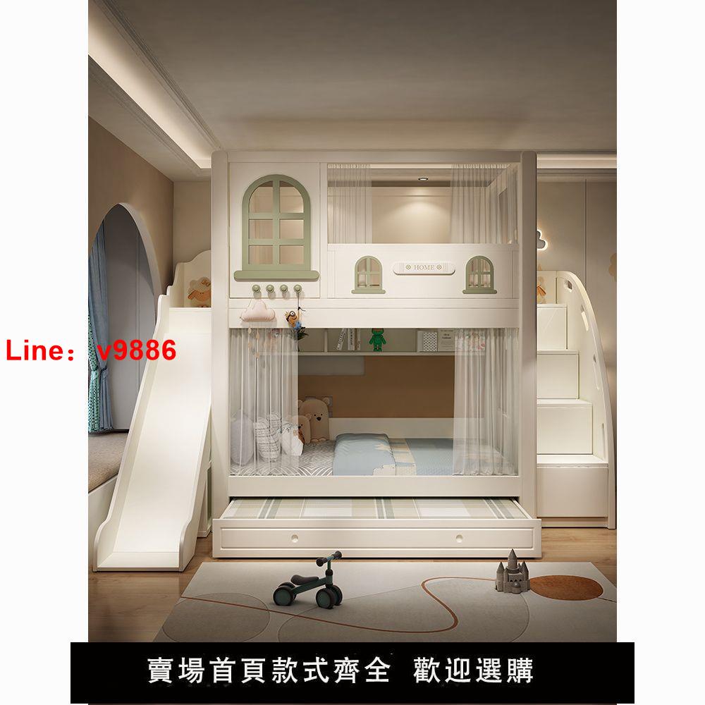【台灣公司 超低價】兒童上下床床上護欄下鋪雙層床男孩雙層城堡兩層子母床子高低