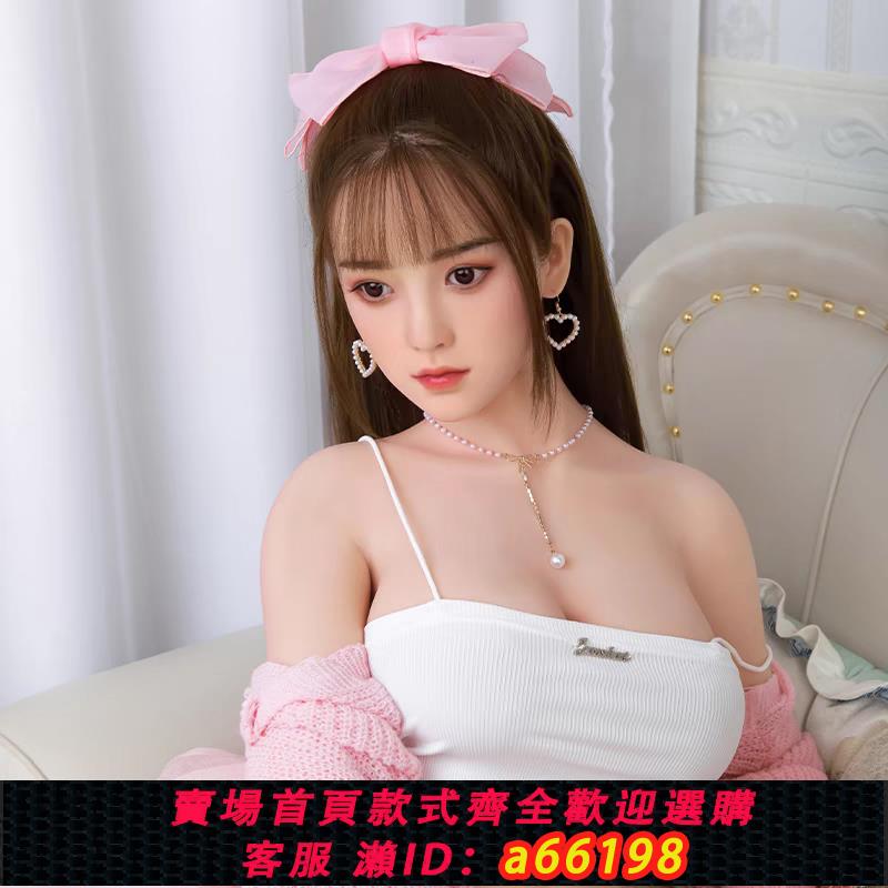 【臺灣公司 可開發票】實體娃娃全身矽膠模擬男用真人版非充氣女娃美女機器人老婆性用品