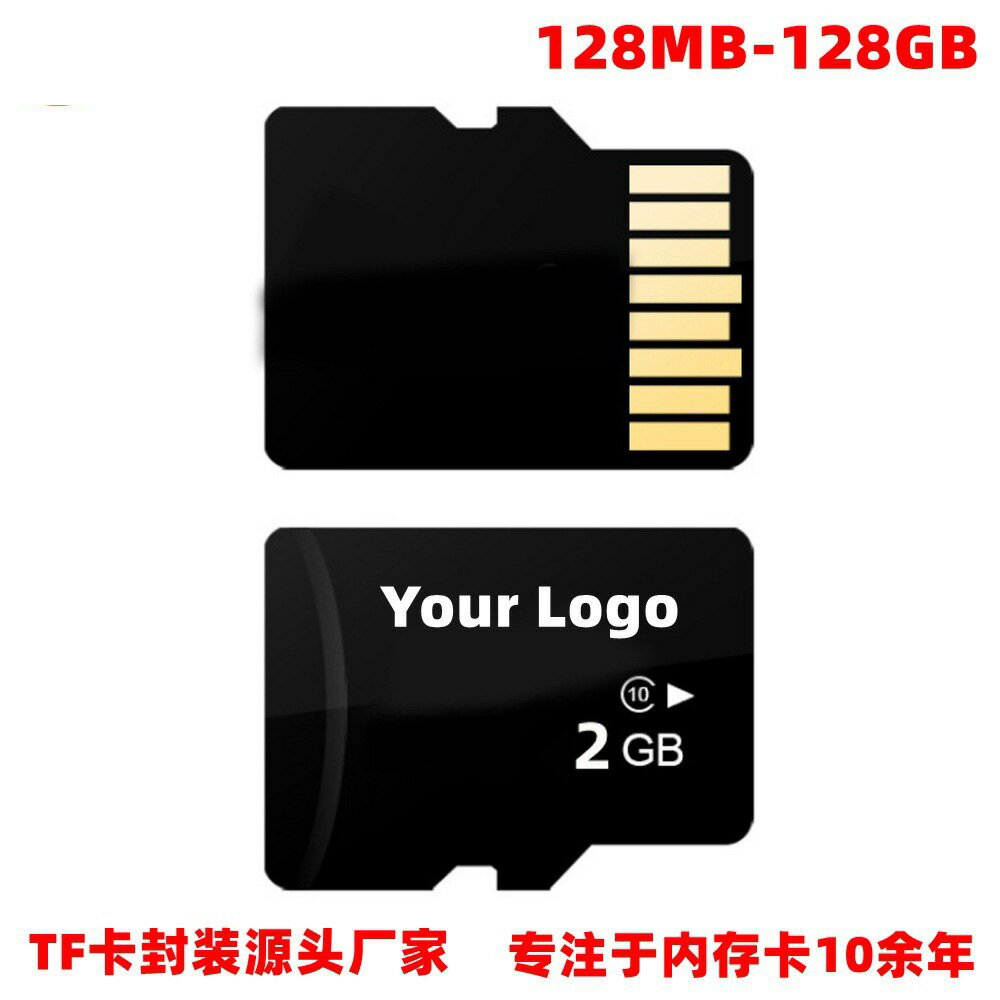 廠家批發 8G定製內存卡16G監控TF卡32G手機128G相機64G行車記錄儀【北歐家居生活】