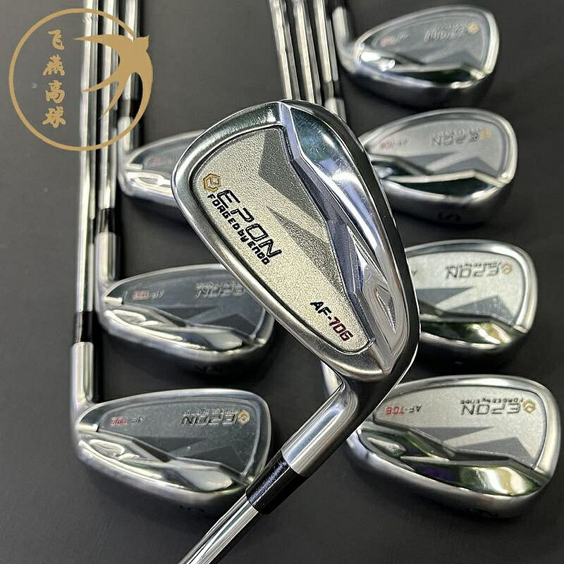 二手 鐵桿組epon AF-706 軟鐵鍛造初中級男士全套進口