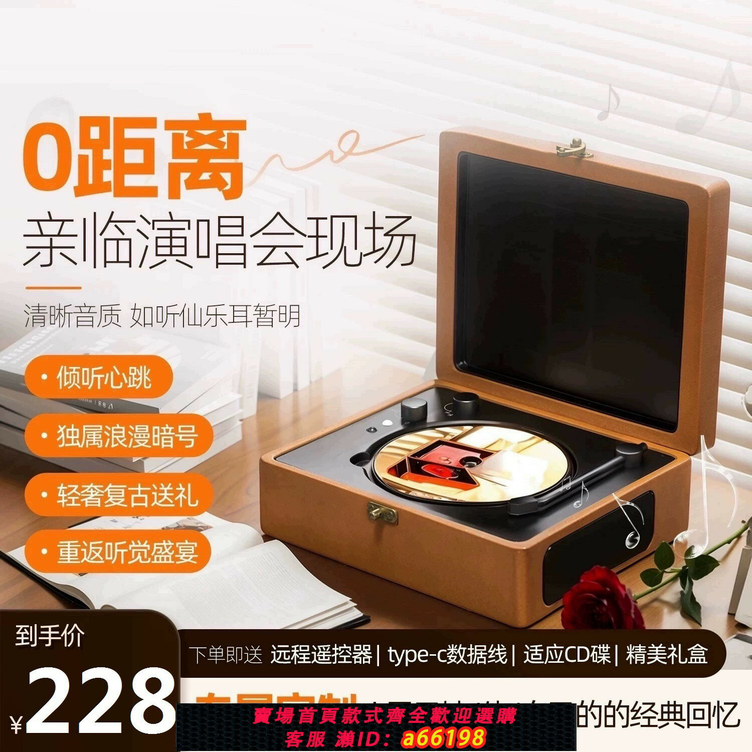【臺灣公司 可開發票】SUGE舒格朗cd機高音質舒格音樂專輯藍芽音箱復古播放唱片碟便攜郎