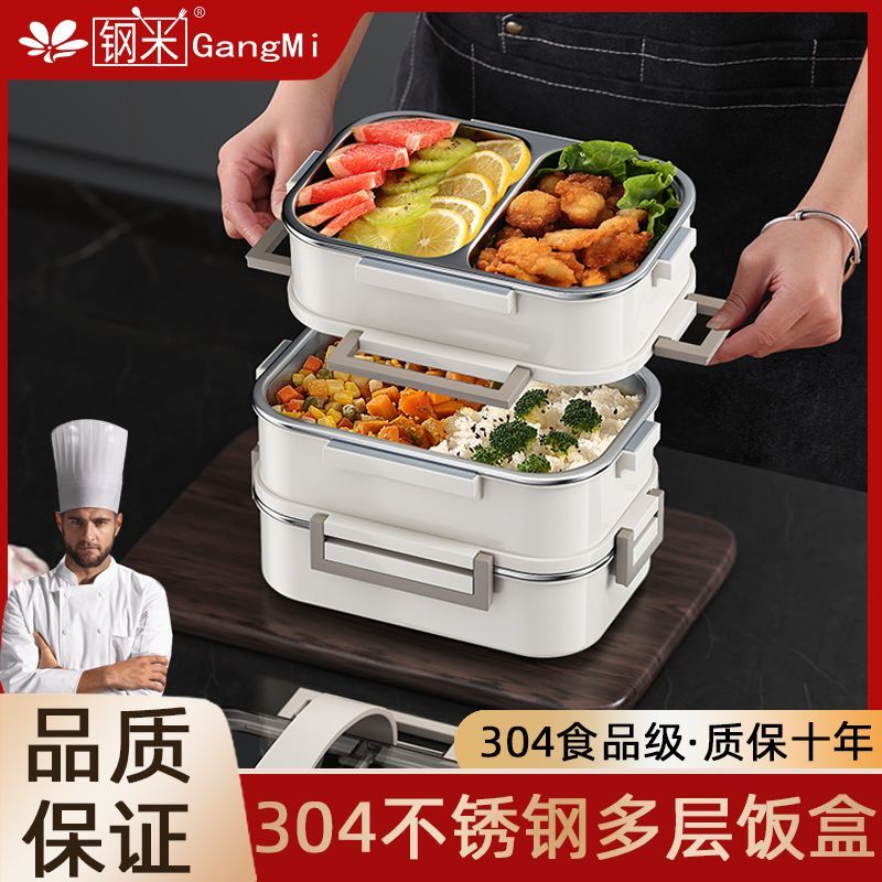 義大利304多層保溫飯盒大容量注水加熱餐盒上班學生便攜桶便當盒