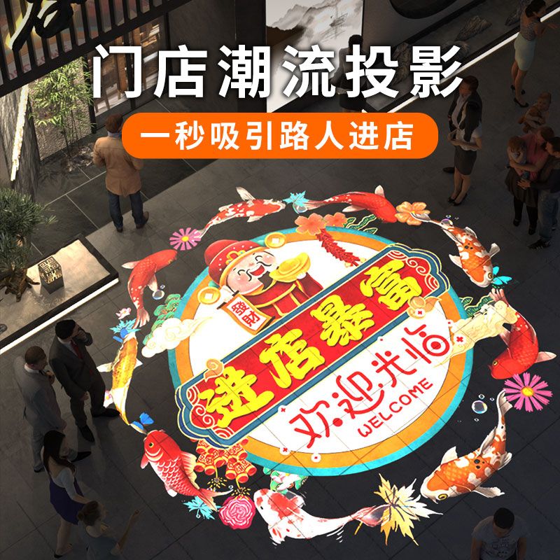 落地燈 立燈 地燈 戶外防水地面廣告投影燈門頭logo射燈帶字門店招牌圖案門口投射燈   開立發票D0417