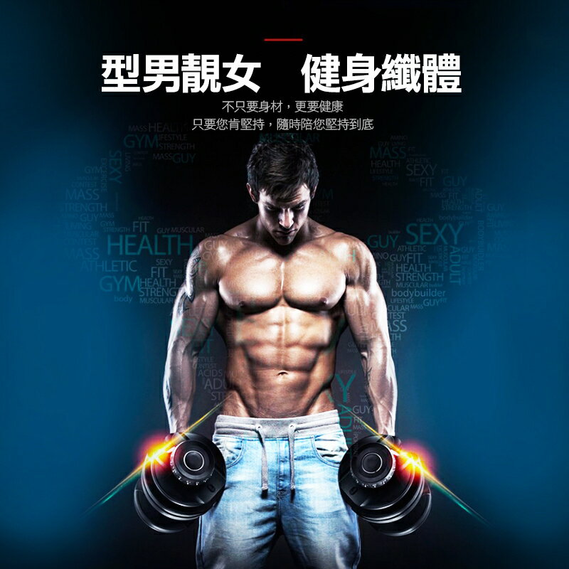 可調節式智慧啞鈴 24KG重力訓練槓鈴健身兩用款 啞鈴槓鈴 訓練啞鈴 健身啞鈴 健身器材 智慧啞鈴｜JIELIEN 傑聯 5