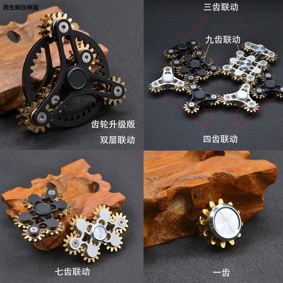 送男友指尖陀螺持久絕版齒輪聯動精密機械陀螺九齒聯動減壓玩具解